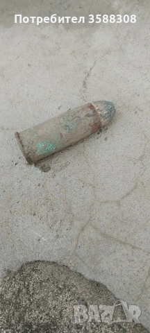 Патрон за пушка Снайдер,от 19 век., снимка 2 - Антикварни и старинни предмети - 53943938