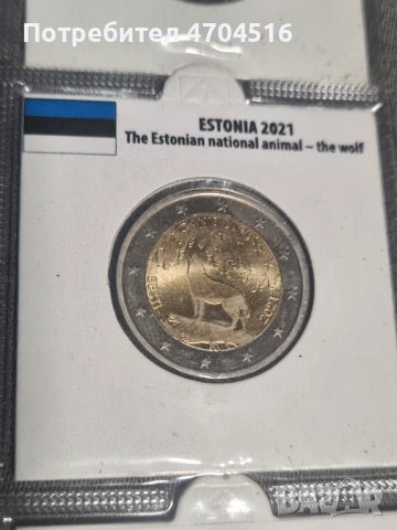 Възпоменателни евро монети, снимка 10 - Нумизматика и бонистика - 53048934