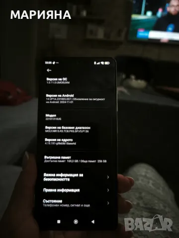 Xiaomi redmi note 12 pro+5G, снимка 8 - Xiaomi - 48790313