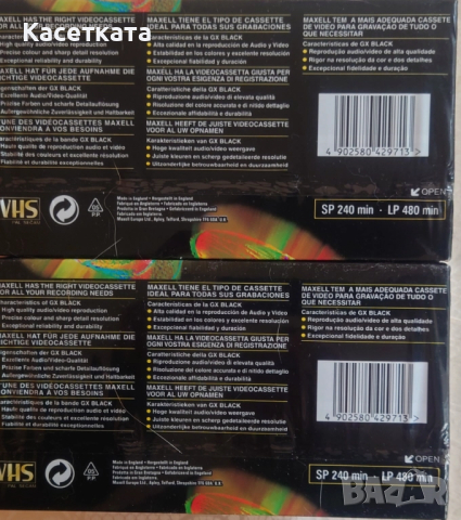 Видеокасети MAXELL GX Black 240 минути, снимка 2 - Други музикални жанрове - 51980636