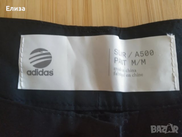 Къси панталони Adidas, снимка 5 - Къси панталони и бермуди - 50898575