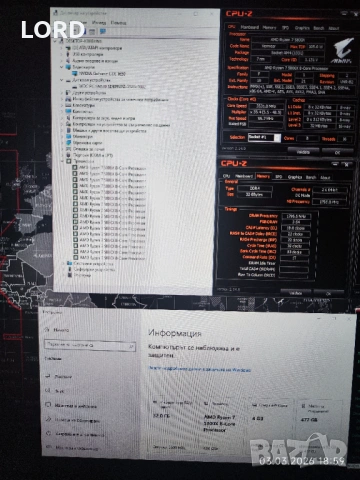 Компютър Ryzen 7 5800X, GTX 1650 4GB, RAM 32GB DDR4 3600, SSD 512GB NVME, снимка 7 - Геймърски - 53699051
