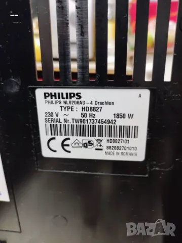 Кафеавтомат Philips HD8827 , снимка 8 - Кафемашини - 49455250