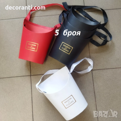 24 броя кутии за цветарски магазин, снимка 2 - Оборудване за магазин - 51450459