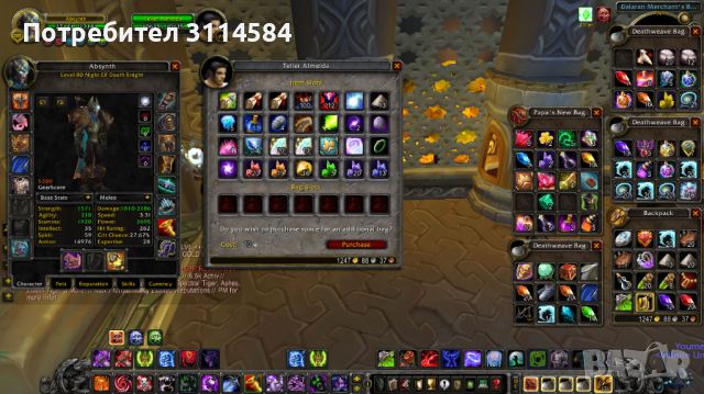 WoTLK Warmane Icecrown Account, снимка 4 - Игри за PC - 44695862