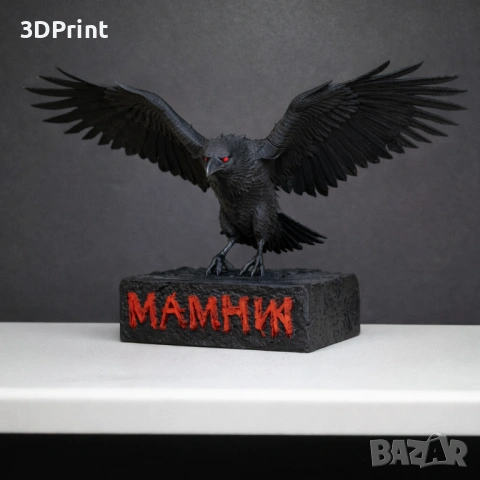 МАМНИК - 3D фигура