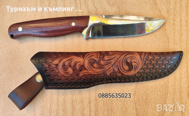 Ловен нож- ръчна изработка 