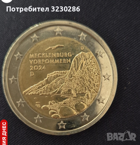 Монета от 2 евро Предна Померания 2024, снимка 2 - Нумизматика и бонистика - 53616191