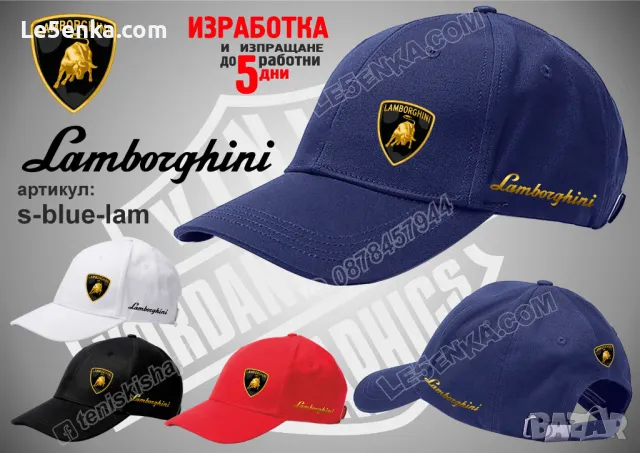 LAMBORGHINI тениска и шапка st-black-lam, снимка 5 - Тениски - 43556810