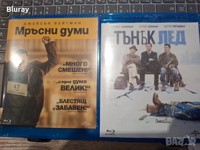 Блурей филми, снимка 5 - Blu-Ray филми - 52861628