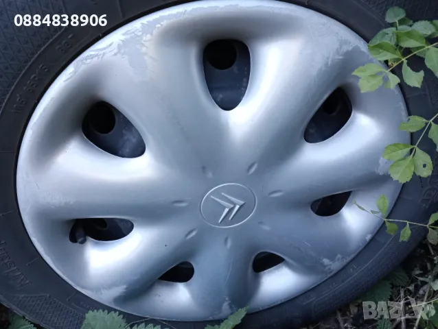 Оригинални тасове Citroen Xsara Picasso , снимка 1 - Аксесоари и консумативи - 47916617