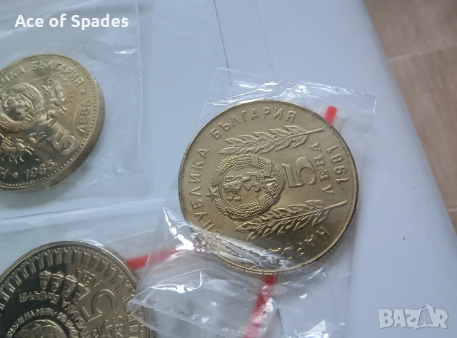 189€  колекция 10 бр минт юбилейни монети България , снимка 16 - Нумизматика и бонистика - 53581392