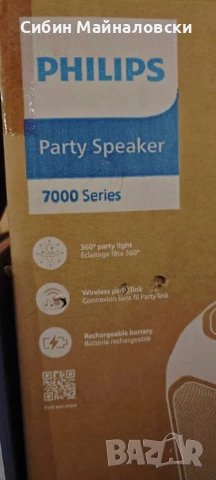Продавам PHILIPS X7207 Bluetooth Party Speaker, снимка 5 - Тонколони - 53556196