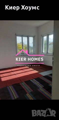 Къща в село Браница,обл. Хасково, снимка 11 - Къщи - 53175850