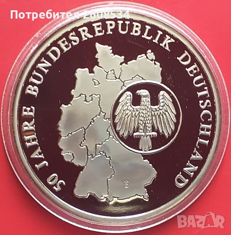 ГЕРМАНСКИ ПЛАКЕТ 2000 ГОДИНА, снимка 2 - Нумизматика и бонистика - 53428800