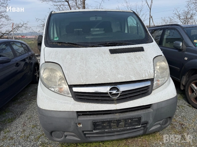 OPEL VIVARO 2.0D*114HP*FACE*ТОВАРЕН*ЕЛ. ПРОБЛЕМ*, снимка 7 - Бусове и автобуси - 53701540