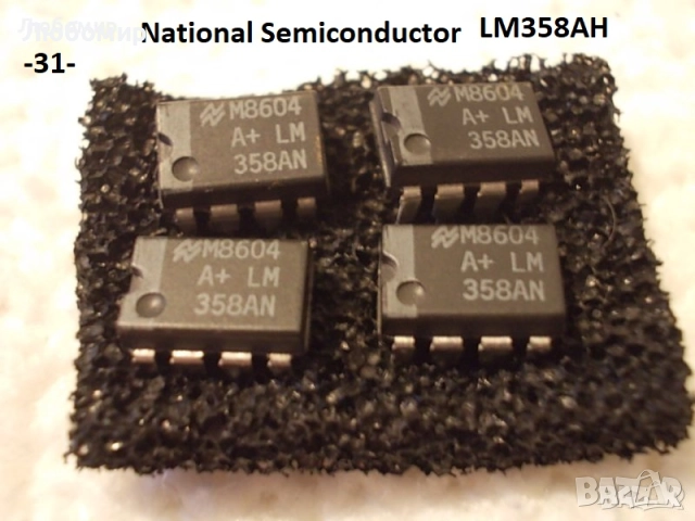 Интегрална схема разни - списък 2, снимка 13 - Друга електроника - 52177436
