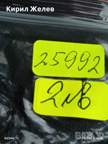 Рядка значка ГДР ЗА АКТИВЕН ТРУД за КОЛЕКЦИЯ ДЕКОРАЦИЯ 25992, снимка 6 - Колекции - 51393792