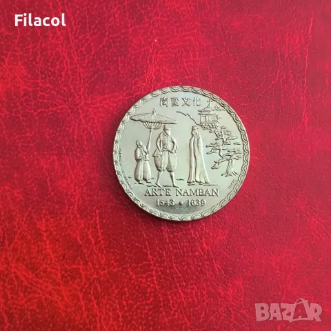 Португалия 200 ескудо 1993 450 г. Намбан изкуство, снимка 2 - Нумизматика и бонистика - 50334931