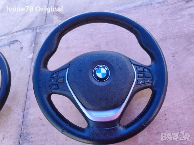 ПРОМОЦИЯ Трилъчев волан от естествена кожа за BMW F30 F31