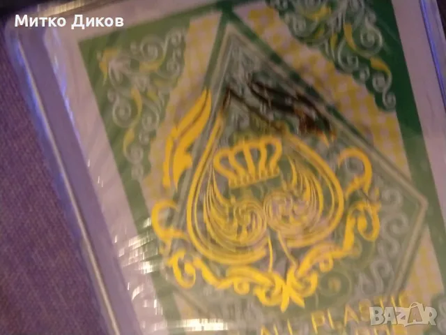 Карти пластик нови , снимка 6 - Карти за игра - 49797398
