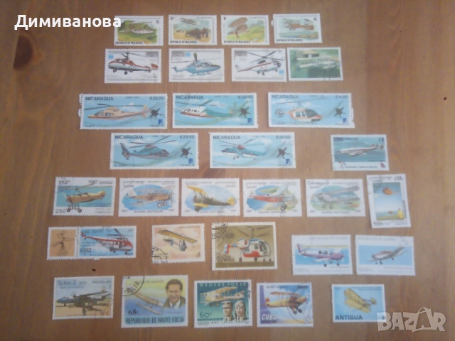 Колекция 30 бр пощенски марки Авиация