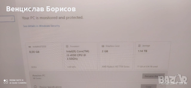 Настолен компютър Intel Core i3-4150 3,50GHz RAM 8GB SSD 256GB HDD 1TB, снимка 4 - За дома - 53424334