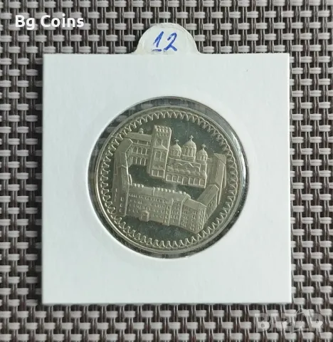 2 лева 1981 Рилски манастир 