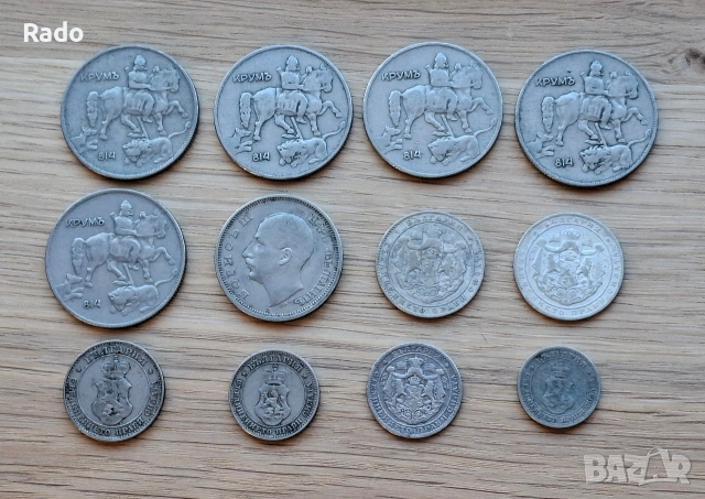 Лот от Царски монети непочистени 12 броя., снимка 2 - Нумизматика и бонистика - 53322321