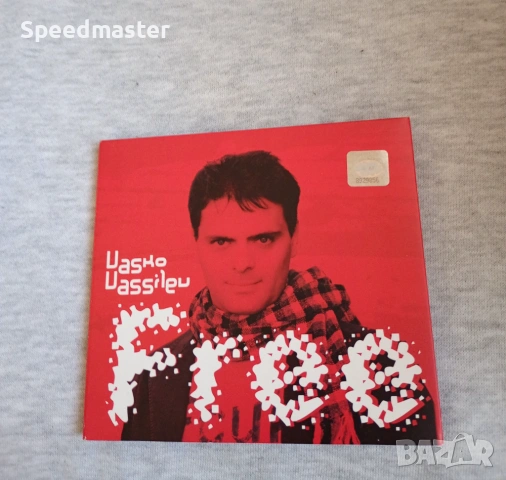 Vasko Vassilev - Free