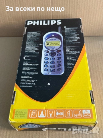 Ретро GSM Philips Savvy DB , с оригиналната си кутия, снимка 4 - Други - 53721020