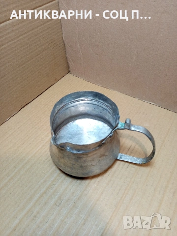 Соц Старо Малко Медно Бакърче Ямак Нотлениче 1.5лт. НОМЕР 703.