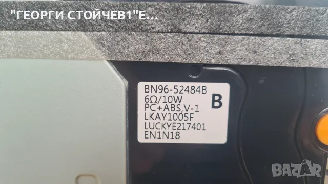UE50AU9072U  BN41-02844E-000  BN94-17366V  BN44-01110C  CY-SA050HGNY1V  BN96-52597A   BN96-52484B, снимка 7 - Части и Платки - 50409068