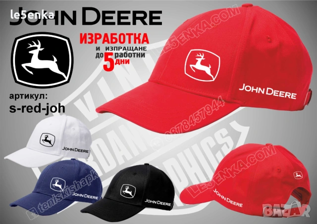 JOHN DEERE тениска и шапка, снимка 7 - Тениски - 38258116