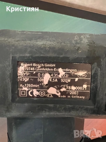 Bosch Ударен Гайковерт, снимка 5 - Винтоверти - 53292820