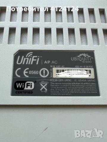 Ubiquiti EdgeRouter X и UAP-AC UniFi AP-AC 2.4/5Ghz 802.11ac (EOL), снимка 6 - Рутери - 46123261