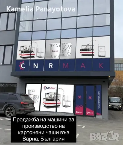 Продавач-консултант в шоурум , снимка 1