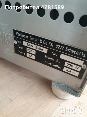 Машина за разбиване на сметана, снимка 2 - Други машини и части - 53658144