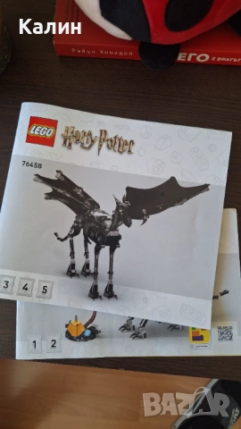 LEGO Хари Потър , снимка 2 - Конструктори - 54251891