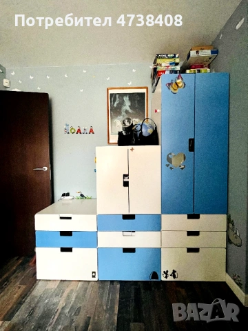 Обзавеждане за детска стая (8-12), снимка 7 - Други - 53634447