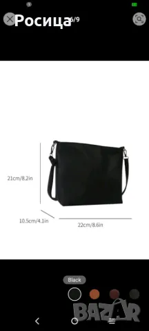 Малка дамска чанта черна., снимка 4 - Чанти - 50260178