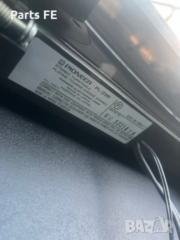 Аудио система Пайнер pioneer кула сет тунер грамофон еквалайзер усилвател двоен касетофон чейнджър , снимка 14 - Ресийвъри, усилватели, смесителни пултове - 54092798