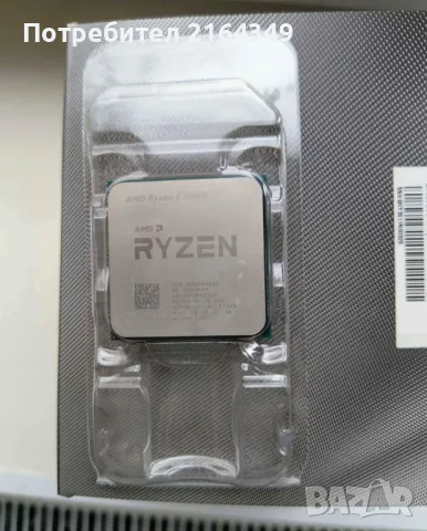 ПРОМО! Gaming процесор AMD Ryzen 5 3600X, снимка 1 - Процесори - 48477832