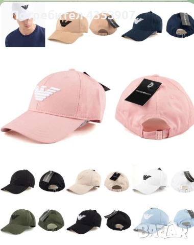 GUCCI gucci шапка с козирка, снимка 9 - Шапки - 50518638