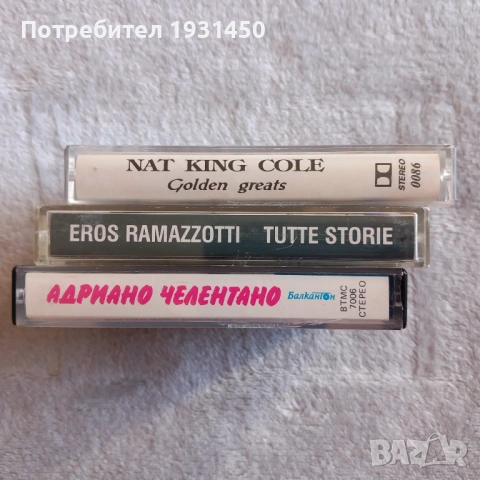 касетки за касетофон