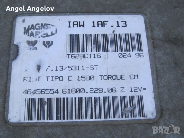 Компютър 46456554 / IAW 1AF. 13 за Фиат Браво Брава 1,6 16 Fiat Bravo 1,6 16v, снимка 2 - Части - 45421763