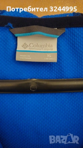 Юношеско яке columbia размер XL, снимка 4 - Спортни дрехи, екипи - 53221876