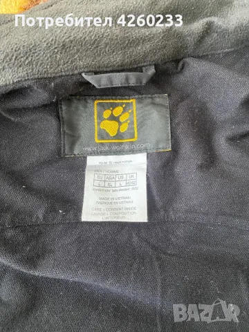 Яке Jack Wolfskin, снимка 3 - Якета - 49714434