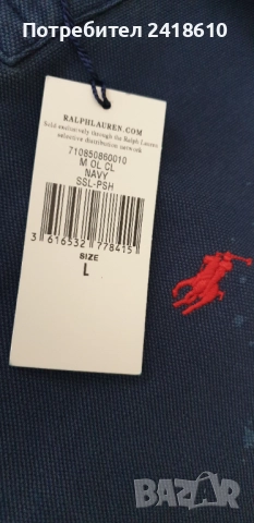 POLO Ralph Lauren Garment Dyed  Pique Cotton Original Fit Mens Size L ОРИГИНАЛ! Мъжка Тениска!, снимка 8 - Тениски - 51762261