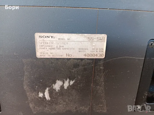 SONY 160 вата субуфер, снимка 12 - Тонколони - 48099945